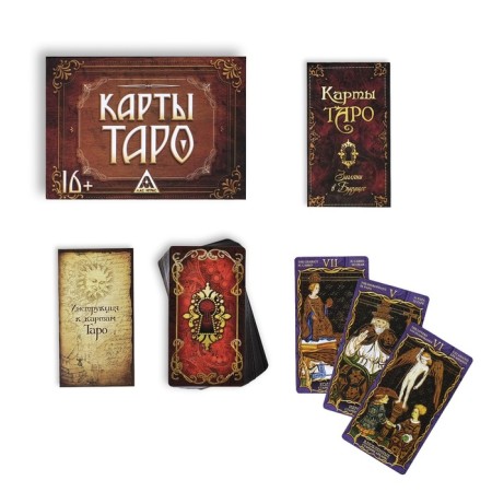 Tarot in the gift box "Visconti-Sorde", 78 cards (6x11 cm), 16+-2