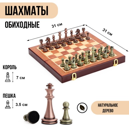Chess, board 31 x 31 cm, King H-7 cm, Pig H-3.5 cm