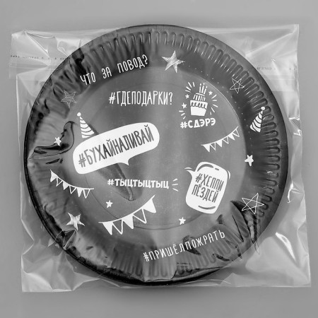 Disposable paper plate "offensive", hashtags, 18 cm-3
