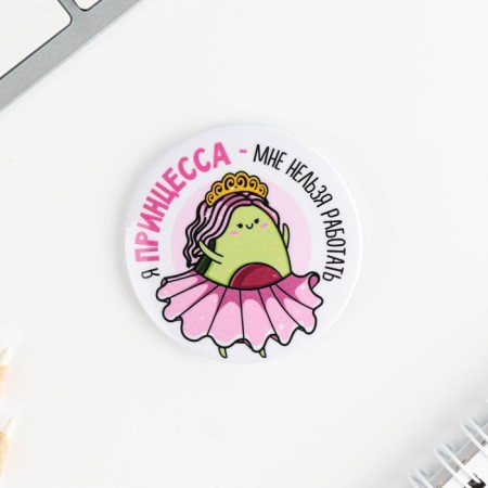 Sunset icons "avocados", 56 mm, mix-9