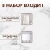 Storage set, 4 items, white/transparent color