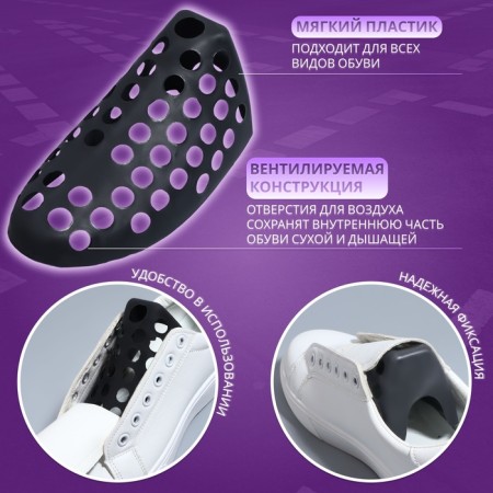 Form holders for shoes, 43 - 45 rr, pair, black color-1