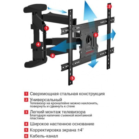 ARM Media Cobra-60, up to 45 kg, 32-65, wall-mounted, rotor and slope, black-1