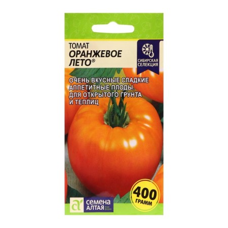 Seed Tomat "Orange Summer", 0.05 g