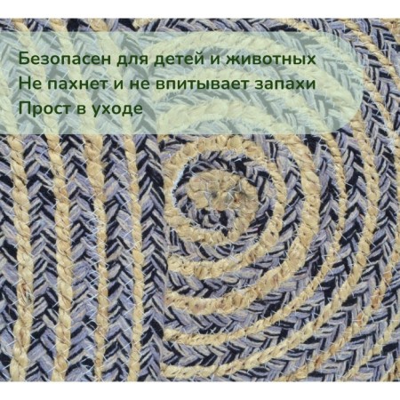 Eco -river jute round, size 80x80 cm, black color, gray color-3