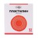 Plasticine 12 colors 240 g Gamma "Ornament", with a stack, cardboard