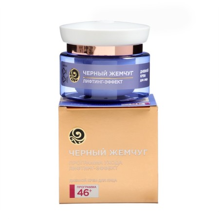 Facial cream "Black pearls. Self -combination ", daytime, from 46 years, 50 ml-5