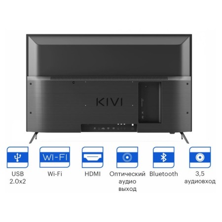 TV LED KIVI 32 "32H750NB Black HD 60HZ DVB-T2 DVB-C USB Wifi Smart TV-6