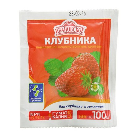 Mineral fertilizer for strawberries, strawberries, Victoria "Ivanovo", 50 g