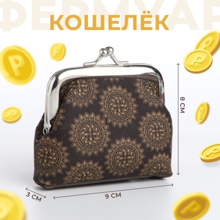 Wallet on the farmar, brown color