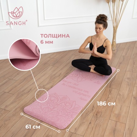 Sangh yoga rug "Buddha", 183x61x0.6 cm, color pastel pink-1