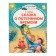 We read without mom. Tale of lost time