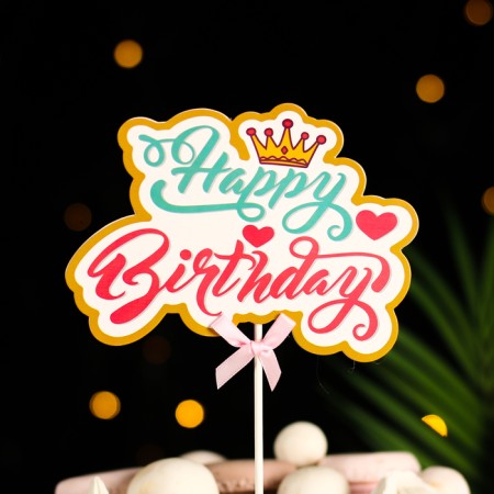 Topper "Happy Birthday. Kono", pink with blue, with a bow, give beautifully