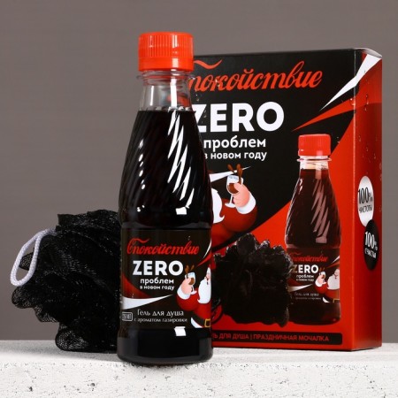 Gift set of cosmetics "Zero problems in the new year!", Shower gel 250 ml and washcloth, Hard line-1