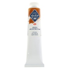 Oil paint in the tube 46 ml, ZHK 