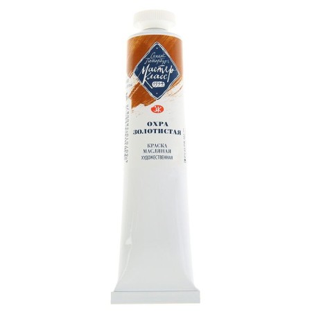 Oil paint in the tube 46 ml, ZHK "Master Class", golden security, 1104205