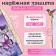 Notebook Gift Book on the castle, A6+, 48 sheets, line, "Butterfly", mix