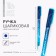 Blue paste ball, 0.7 mm “coolest” plastic