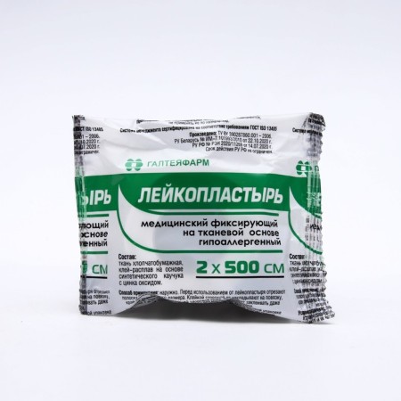 Medical adhesive plaster fixing on a fabric base size 2*500cm