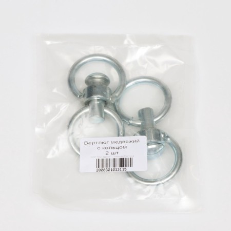 Twallow Bear with a ring (length 10 cm, width-5 cm)-3