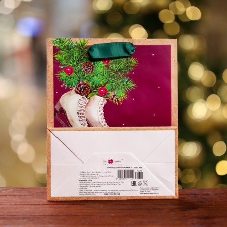Gift package "Your Gift", luxury 18 x 22.3 x 10 cm-1