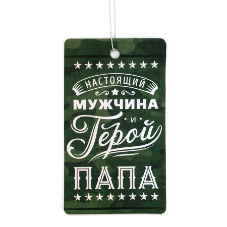 Paper flavor on February 23 "My Hero-Dopa Hero", apple, 8 × 16.5 cm-2