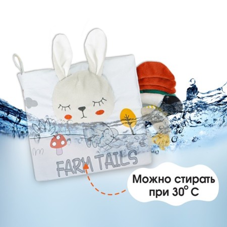 Soft book "Bonnie Bunny", I crush-2