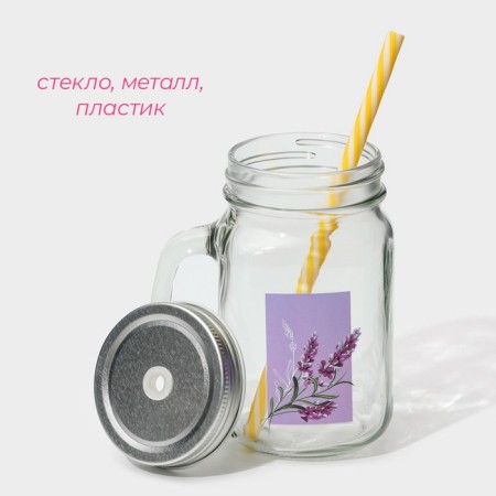 Bank Glass Daulay "Lavender", 450 ml, 10 × 7.5 × 13 cm, with a handle, a lid and a tube-2