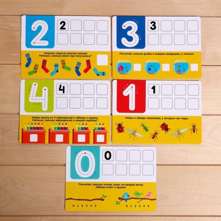 Set write-stand “numbers”, in the package-1