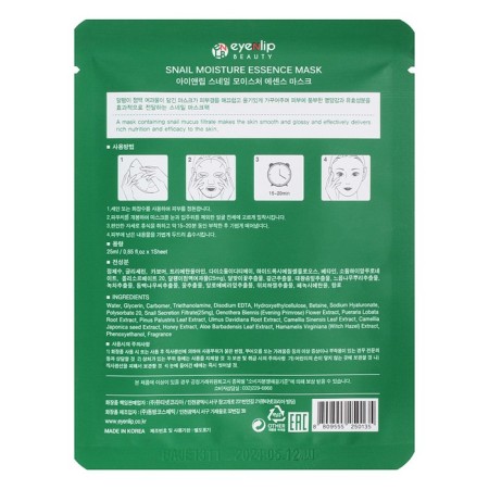 Facial face mask Eyenlip Moisture Essence Mask Snail, 25 ml-1