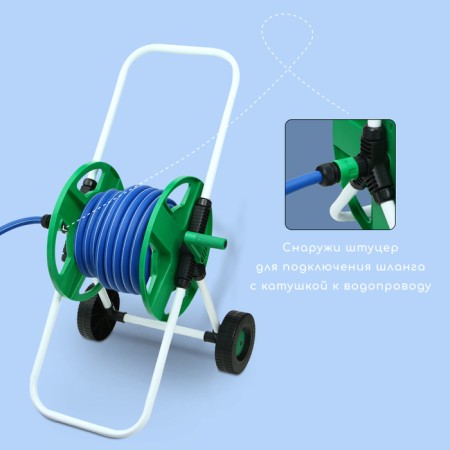 A reel for a hose up to 40 meters, on wheels, metal, PVC plastic, 1/2 ", Greengo-4