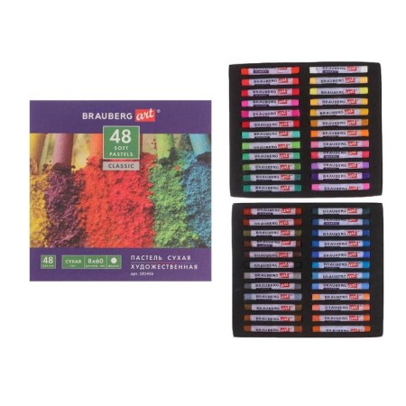 Pastel dry Soft set of 48 colors, Brauberg Art Classic