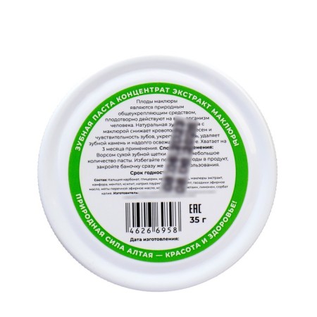 Toothpaste with McClure extract Dr. Kedrova, 35 grams-1