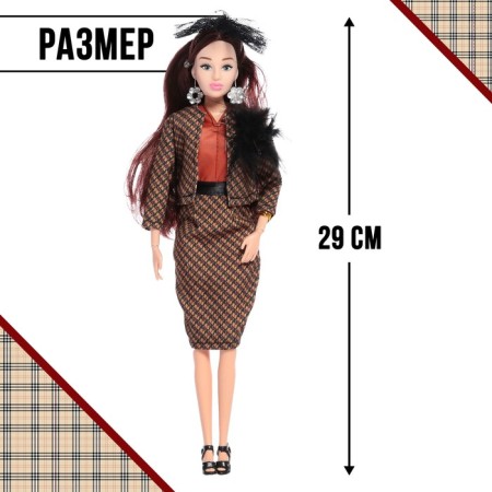 Model doll articular “high fashion”, checkered style-1
