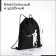 Textura shoe bag, lace department, black color