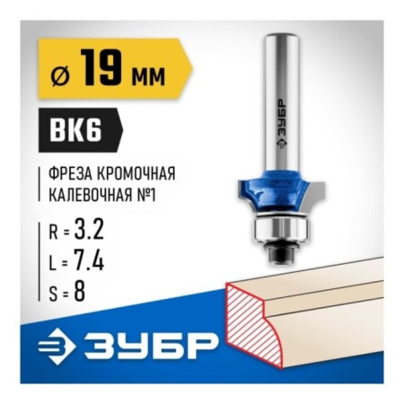 Clamps Carborn 28701-19, Kav one No. 1, R = 3.2 mm, 19 x 7.4 mm-1