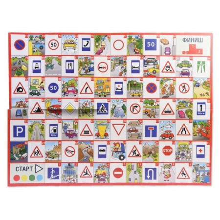 Victorin's game “Road Signs”-1