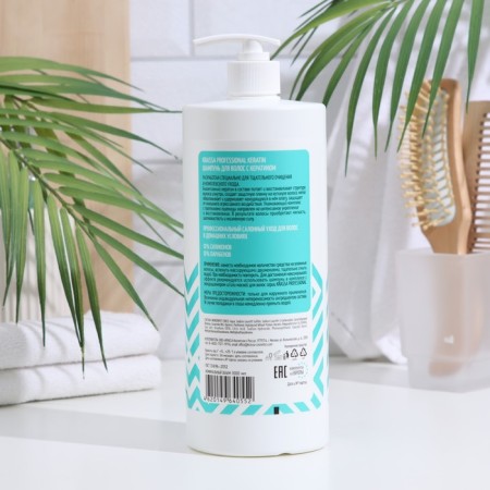 KRASSA hair shampoo with keratin, 1000 ml-1