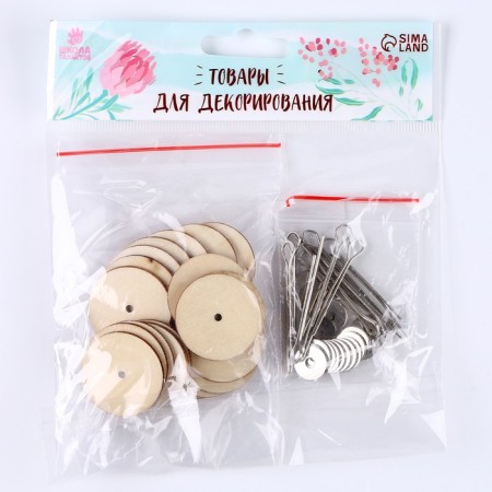 Fastards for the joints of toys, discs 20 pcs. 3 cm, washers 20 pcs., Shplint 10 pcs.-2
