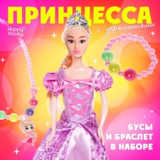 Princess-model 