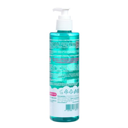 Delicate shampoo without tears of Sanitelle with an emulsi root extract, 250 ml-2