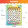 Electronic poster "Smeshariki: smart alphabet", sound, in a bag
