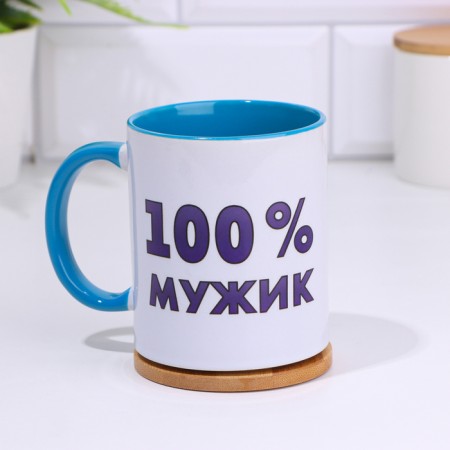 Mug, sublimation "100% man", blue bottom-1