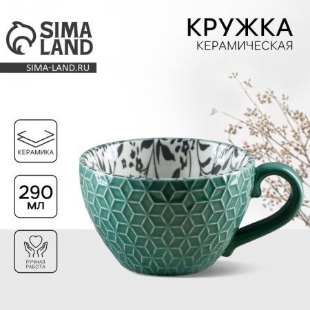 Ceramic "Leaves" mug, 290 ml, green color
