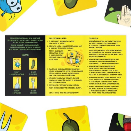 Board game "On, C*ka", 40 cards, 18+-2