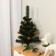 Christmas tree tree "Christmas" (cones gold) 60 cm