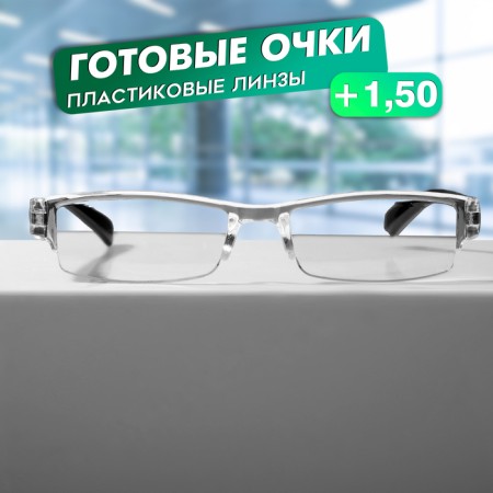 Ready glasses east 304, black color (+1.50)-1