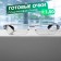 Ready glasses east 304, black color (+1.50)