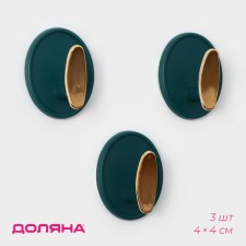 Gold self -adhesive hooks, 3 pcs, 4 × 4 × 2.5 cm, green color