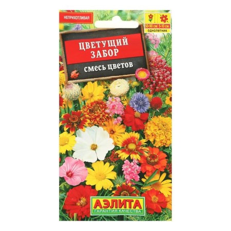 Flower seeds mixture "Blooming fence", 2 g